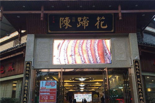 可以加盟的蹄花品牌推荐