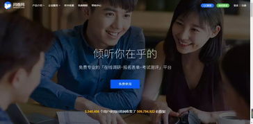 开房网站背后的隐秘江湖，你该知道的那些事