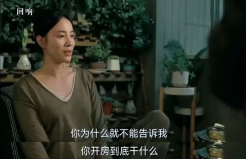开房网站背后的隐秘江湖，你该知道的那些事