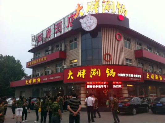 大铜涮锅店加盟品牌大盘点