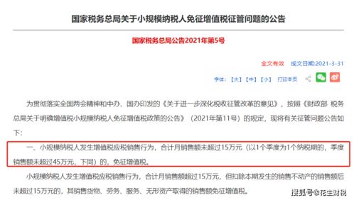 零成本提现？手把手教你玩转白条+余额宝的提现技巧（附避坑指南）