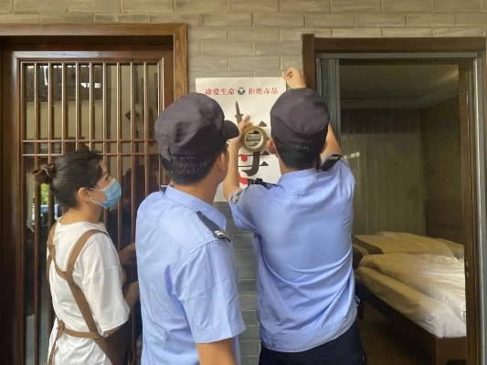 公安系统住宿记录，揭秘背后的故事