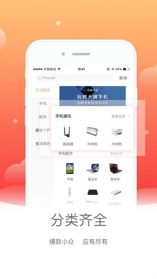 分期乐取现的分期选项与使用指南