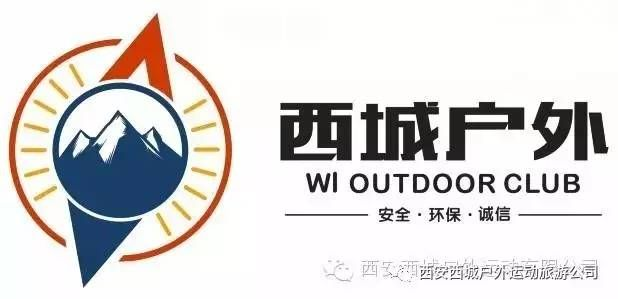 西安小众户外品牌探秘