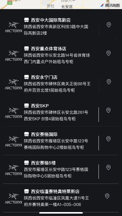 西安小众户外品牌探秘