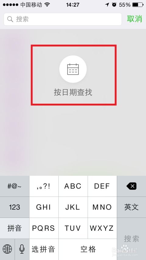 微信聊天记录查看器，功能解析与使用指南