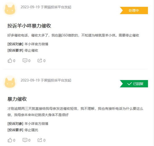 揭秘羊小咩便荔卡提现平台，真伪难辨的提现神器还是风险陷阱？