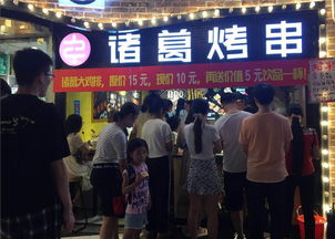 烧烤加盟全国连锁品牌推荐
