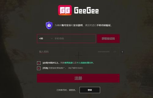 手把手教你用新yy开启游戏直播，从零到爆粉全攻略