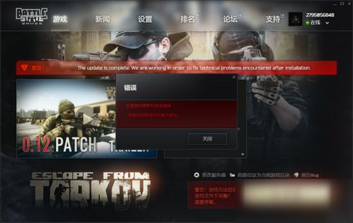 手把手教你用新yy开启游戏直播，从零到爆粉全攻略