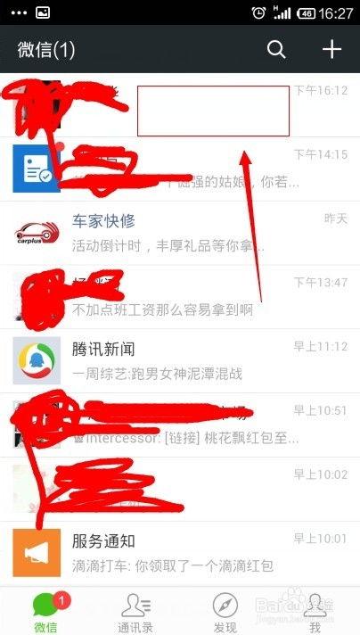 怎么查别人聊天记录？揭秘隐私入侵的黑暗角落