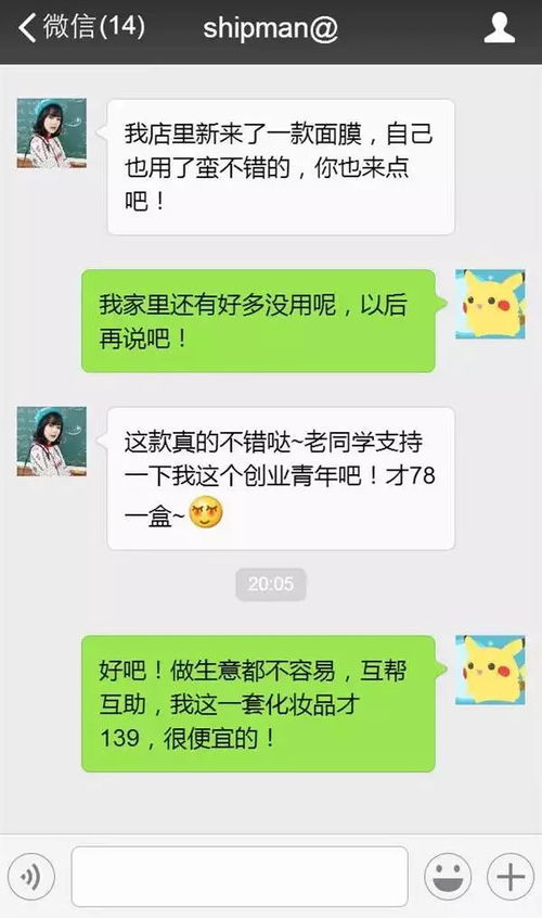怎么查别人聊天记录？揭秘隐私入侵的黑暗角落