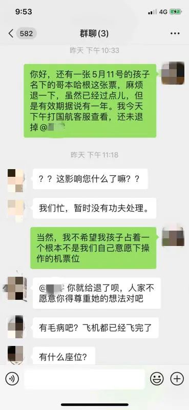 怎么查别人聊天记录？揭秘隐私入侵的黑暗角落