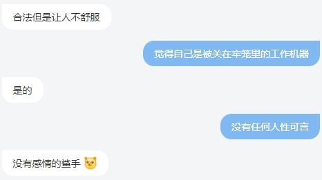 聊天记录监控b9，理解、争议与应对