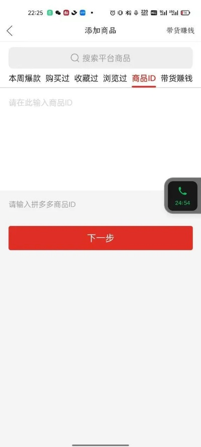 多多额度提现与共享，操作流程、短信通知与案例分析