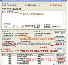 互联网加盟平台热门品牌一览