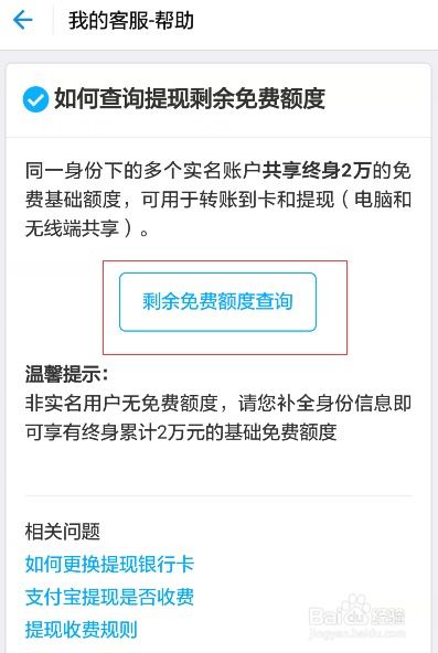 桃多多提现全攻略，手把手教你突破300元额度限制