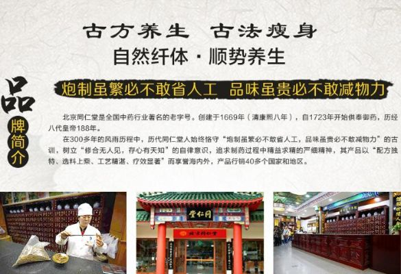 古法调理加盟店品牌推荐