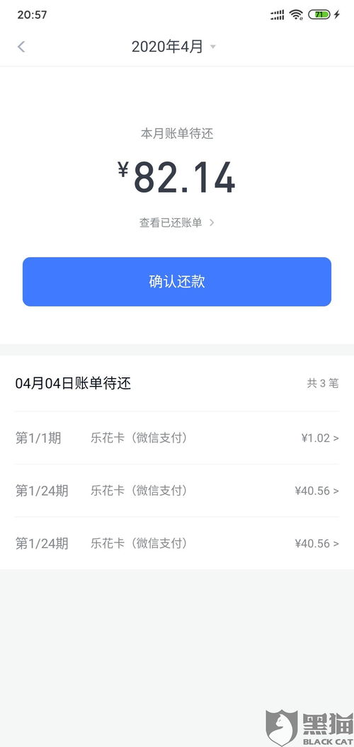 桃多多桃享卡额度与充值Q币额度查询指南