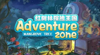 托宝战士，用创意积木打造孩子专属的冒险王国
