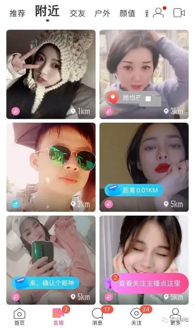 陌陌直播特效全攻略，手把手教你成为变装达人