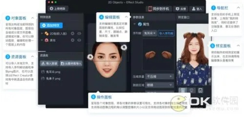 陌陌直播特效全攻略，手把手教你成为变装达人
