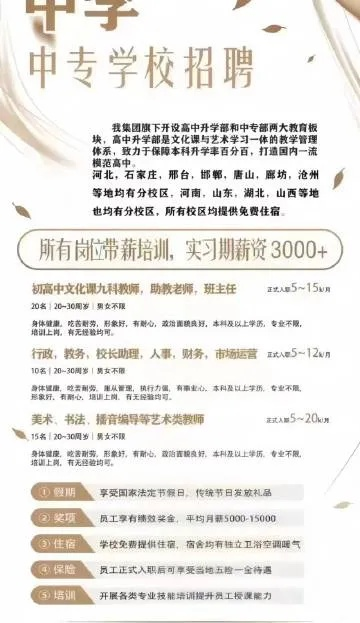加盟承德靠谱早教的全面指南