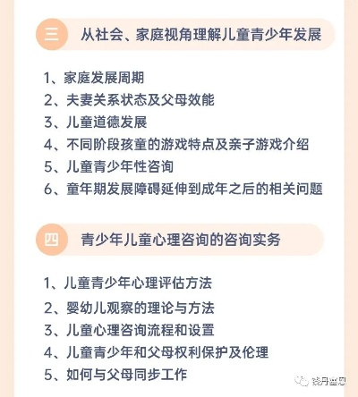 加盟承德靠谱早教的全面指南
