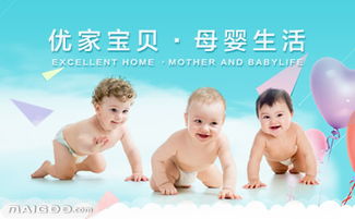 探索母婴品牌babycolor的奇妙世界