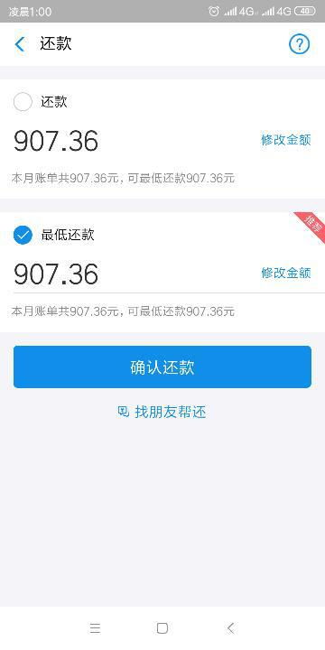 花呗额度提升秘籍，从提现在手到额度飙升！