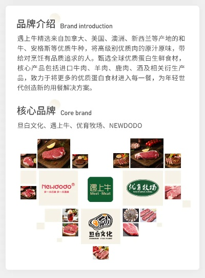 恩施牛肉加盟商热门品牌一览