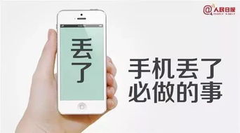 欠钱不还+手机关机？手把手教你找到那个消失的人！