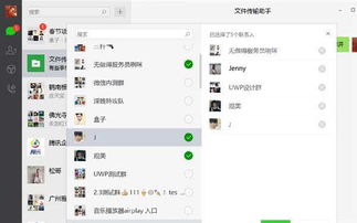 微信聊天语音记录查看指南，合法与隐私保护的平衡