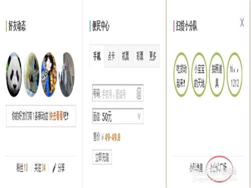 手把手教你玩转淘宝直播，从入门到成为购物达人全攻略