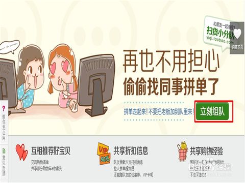 手把手教你玩转淘宝直播，从入门到成为购物达人全攻略
