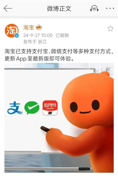 轻松领取淘宝先用后付额度，开启购物新体验