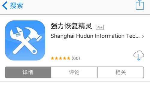 找回QQ聊天记录的实用指南