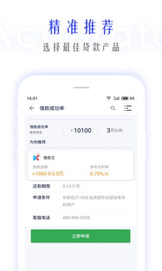 分期乐购物额度提现，轻松实现消费自由，让生活更精彩！