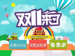 太原早教感统加盟选择指南
