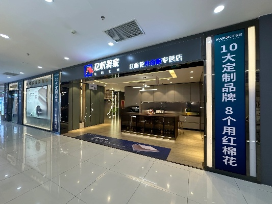 珠海家居老品牌加盟指南