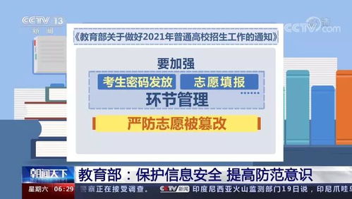 查开房记录的平台，隐私与安全之间的权衡
