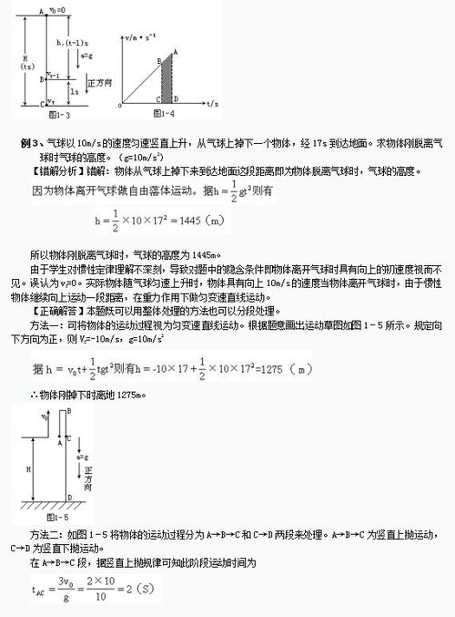 物理服务器价格计算方法全解析，从基础到实战的避坑指南