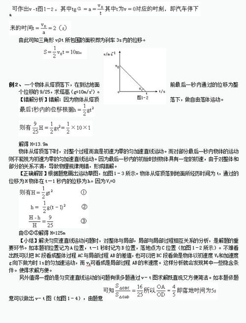 物理服务器价格计算方法全解析，从基础到实战的避坑指南