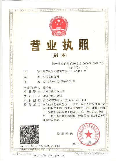 丹东装修半包品牌大比拼