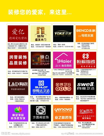 丹东装修半包品牌大比拼