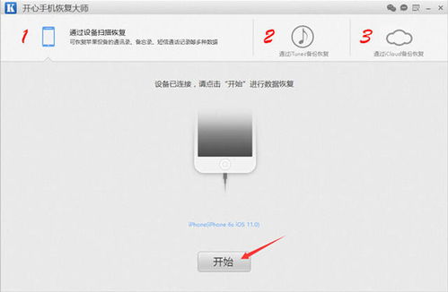 监控别人手机短信记录后如何删除？三步彻底清除痕迹（附详细操作指南）