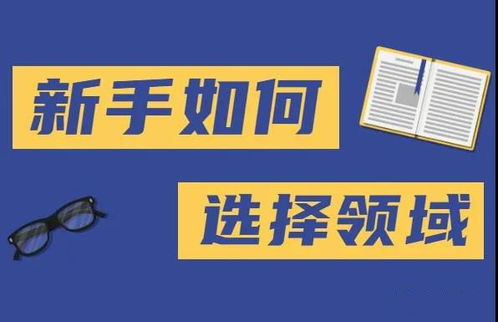 白条提现分期全攻略，手把手教你轻松操作