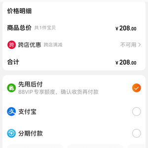微信分付额度提现攻略，解锁微信支付新功能，轻松应对财务需求