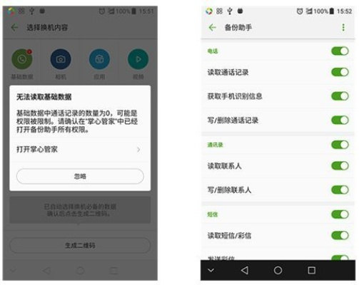 手机查微信聊天记录的真相，合法途径与风险提示