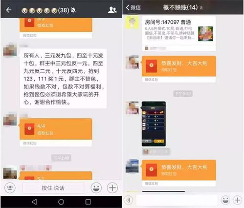 怎么查看别人微信的聊天记录？揭秘隐私背后的风险与应对策略